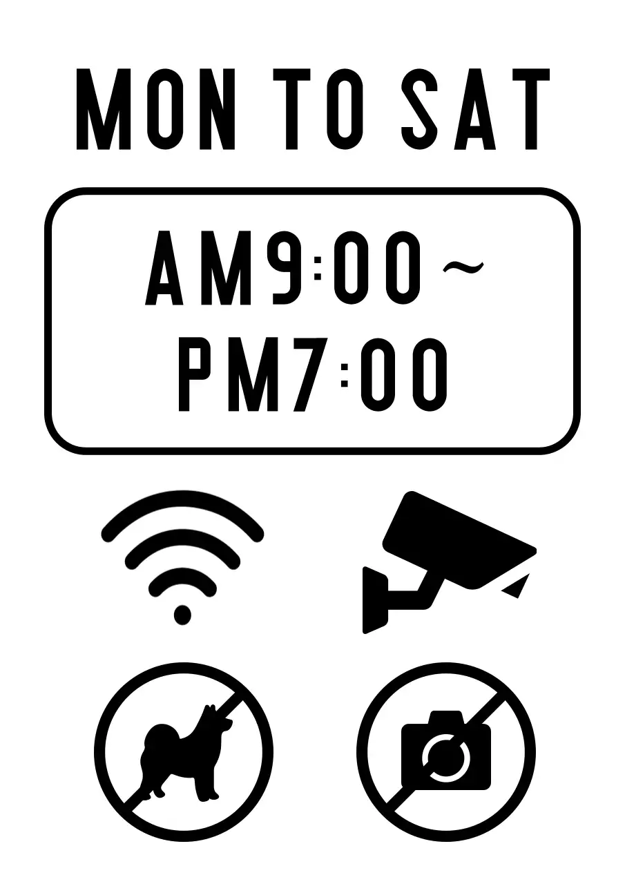 白黒 シンプル 許容禁止