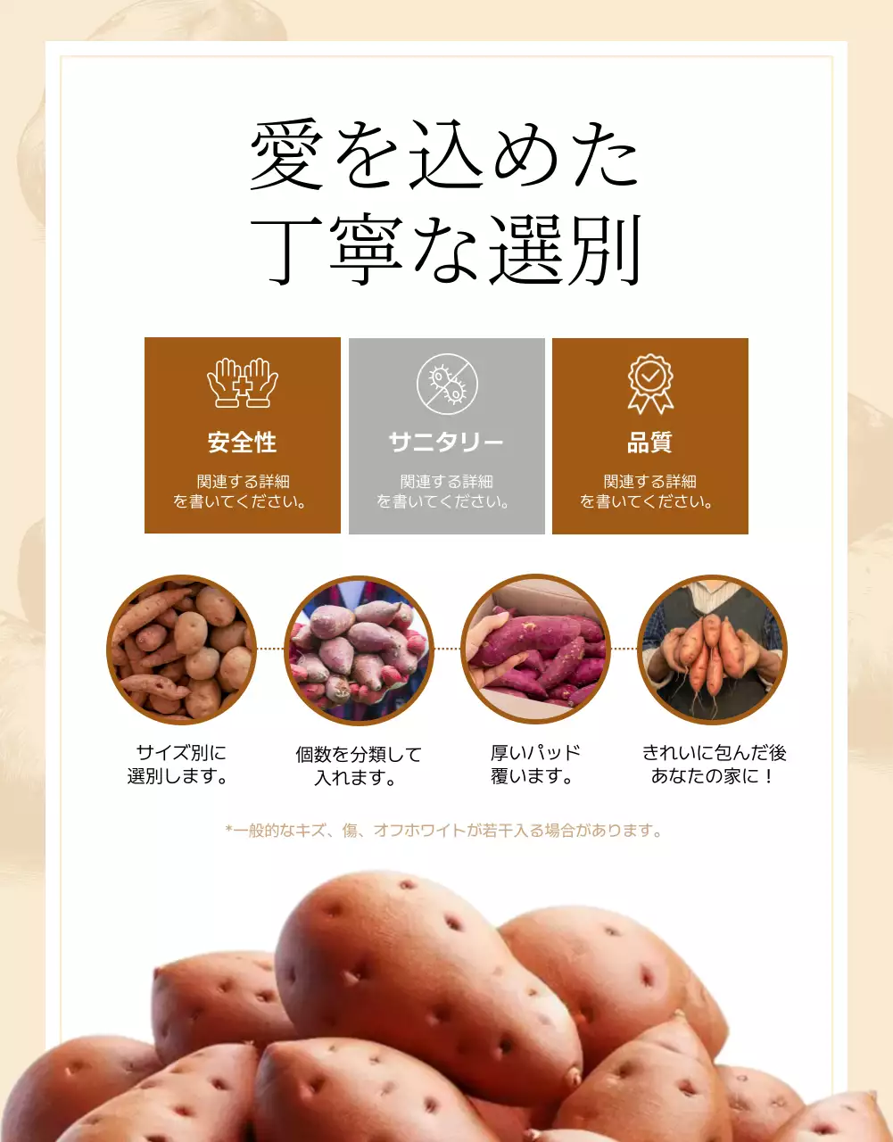 茶色 ナチュラル 農産物 チラシ