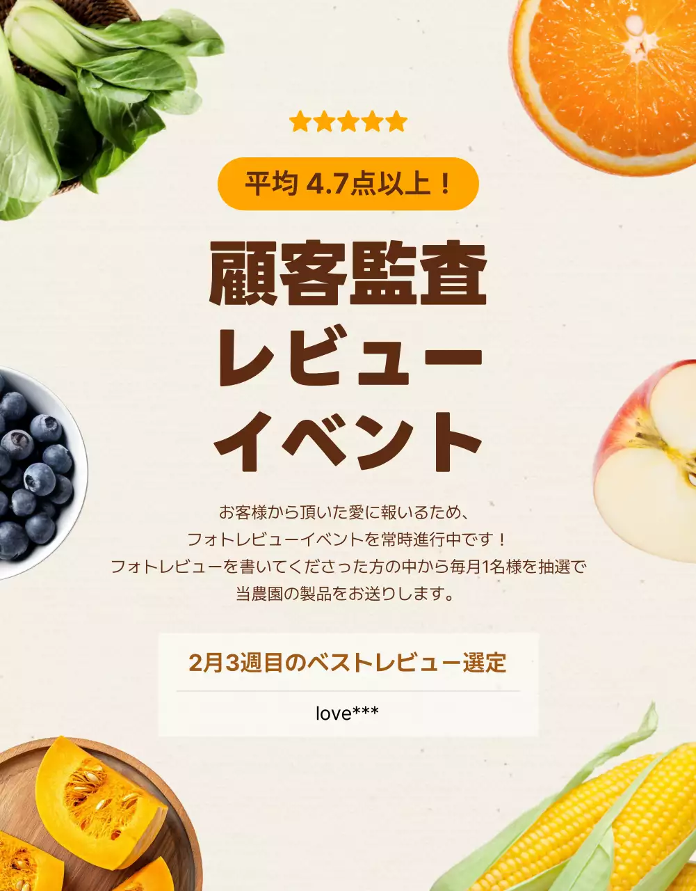 茶色 ナチュラル 農産物 チラシ