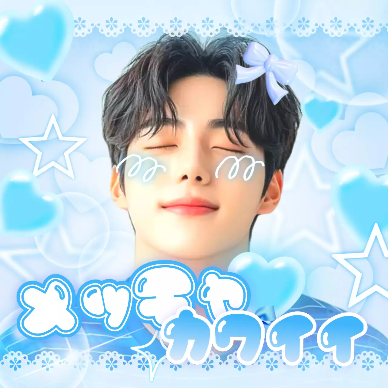 青 かわいいフリクラ