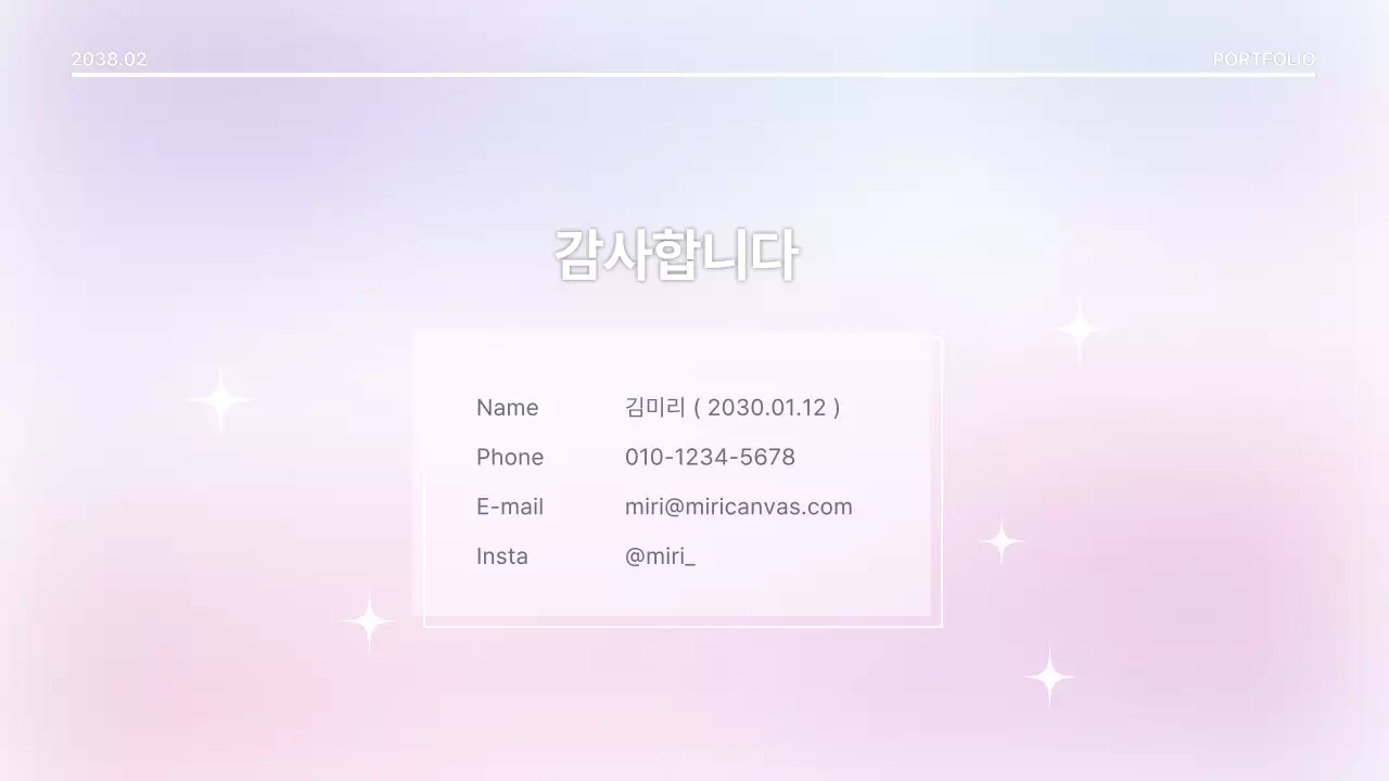 연보라색의 세련한 패션 디자이너의 포트폴리오