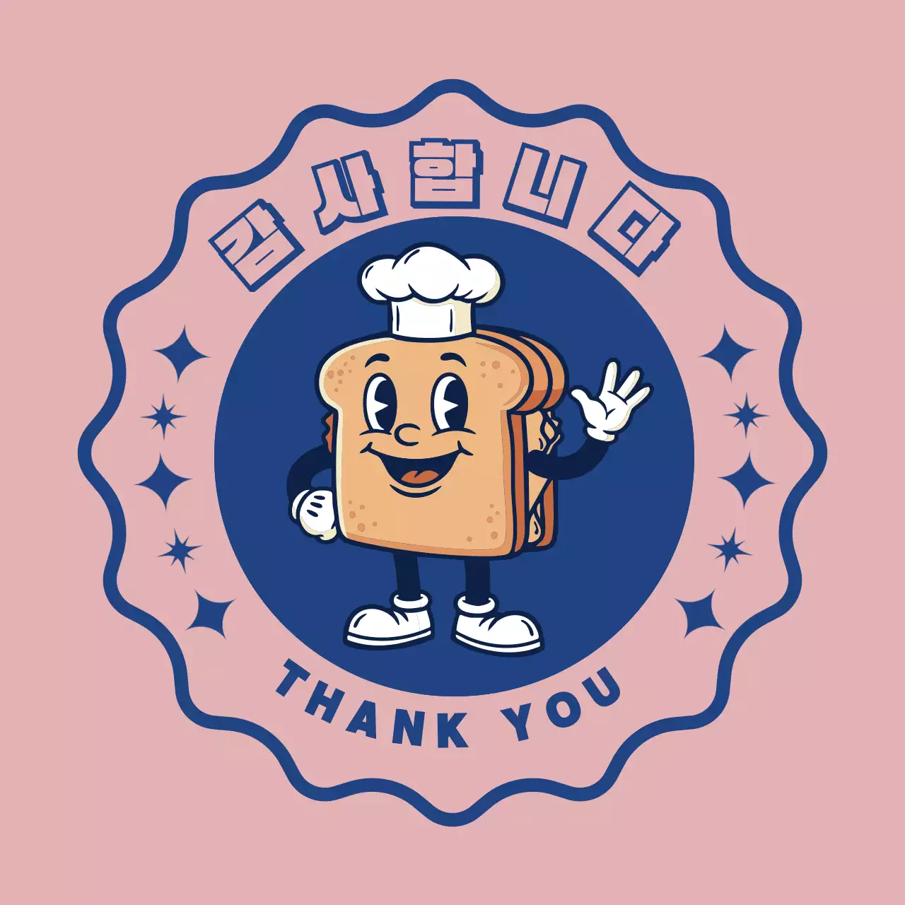 핑크 빈티지 베이커리 감사