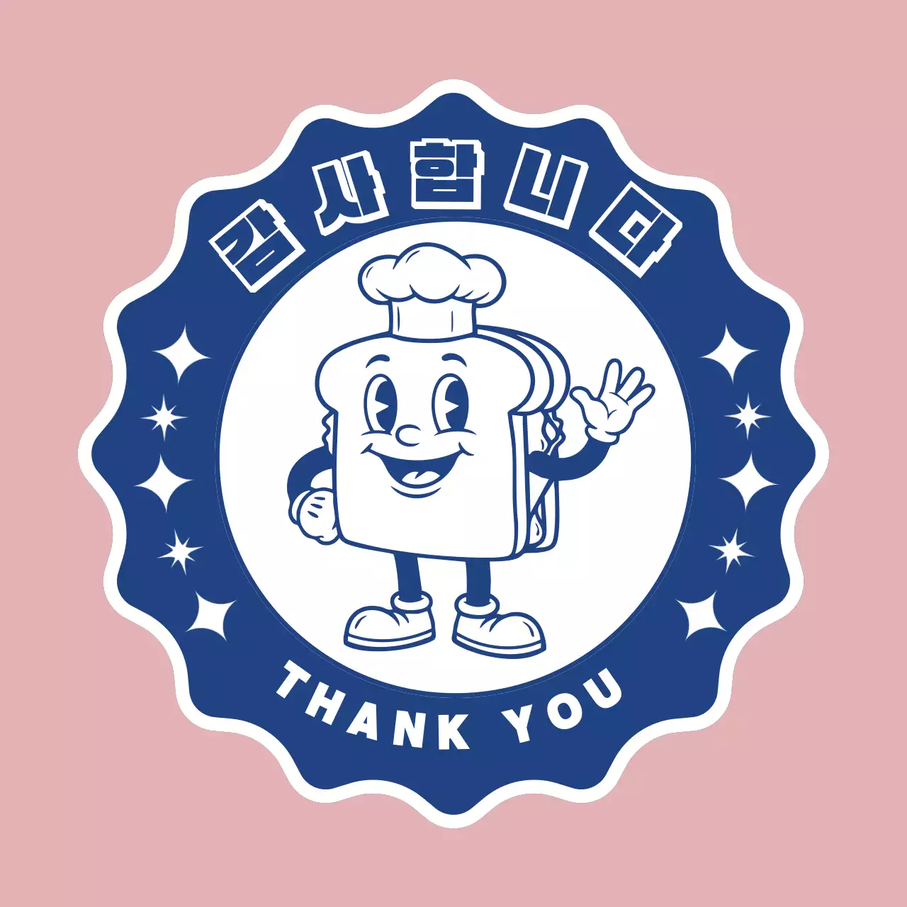 핑크 빈티지 베이커리 감사