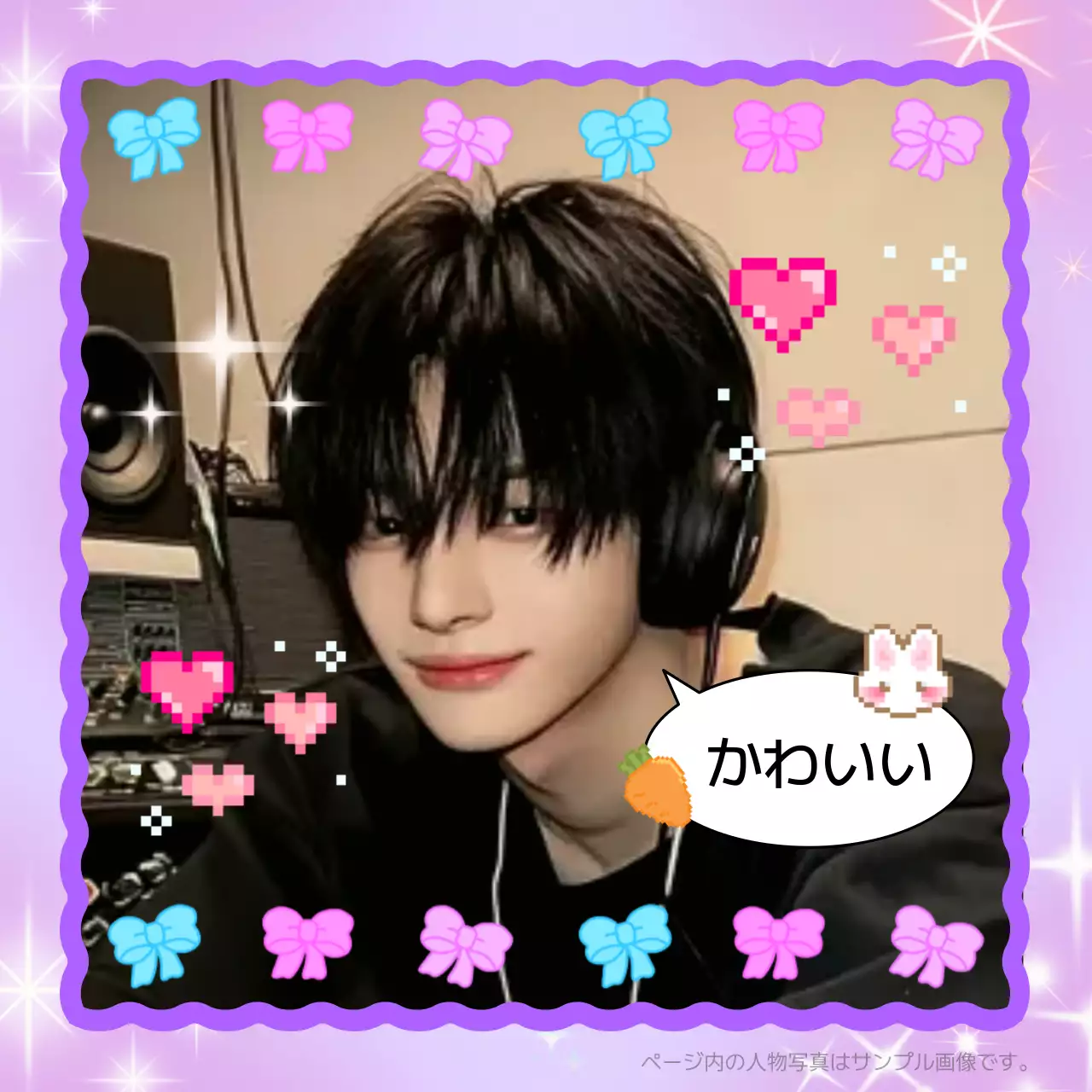 紫 かわいい レトロフリクラ