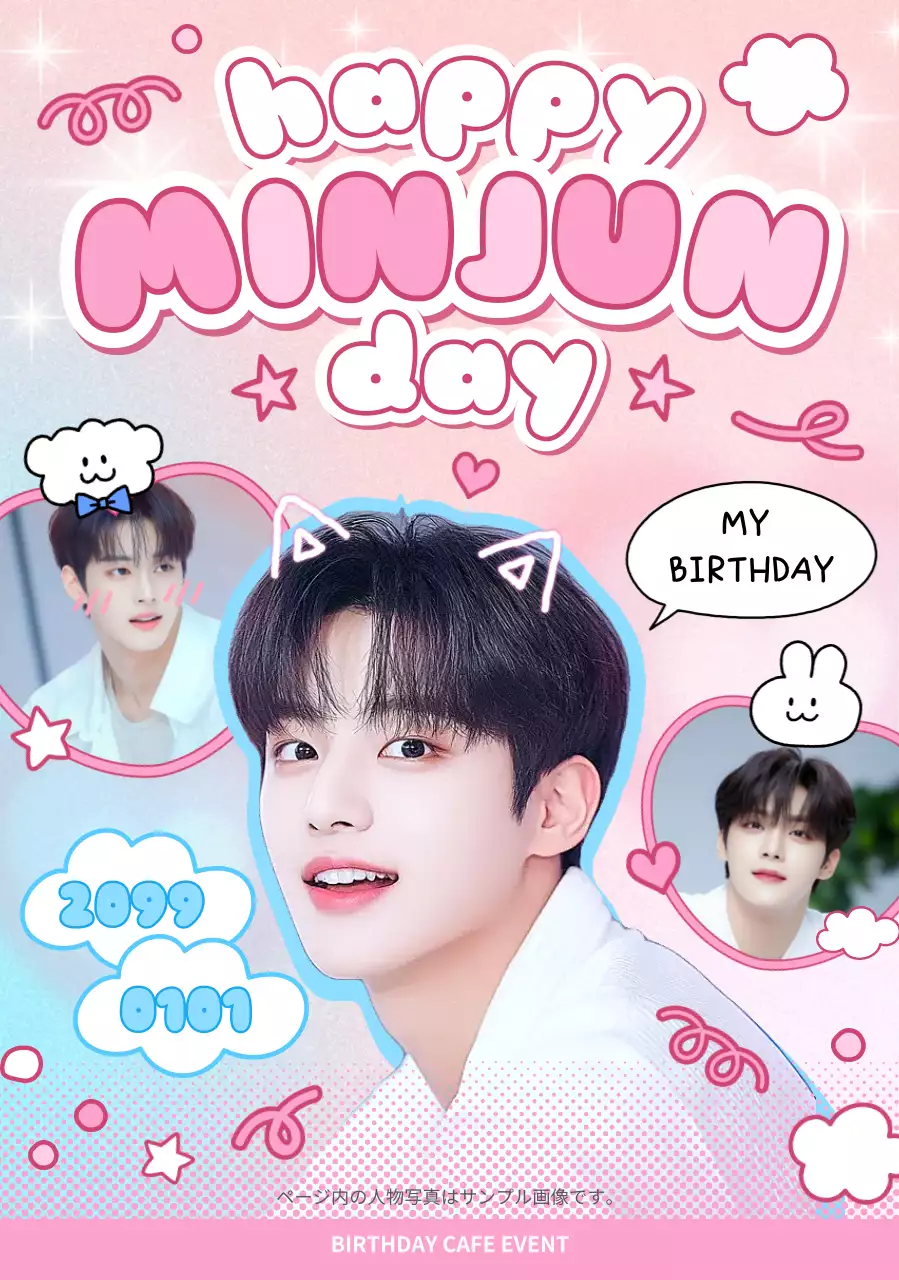 ピンク ふんわり かわいいセンイル