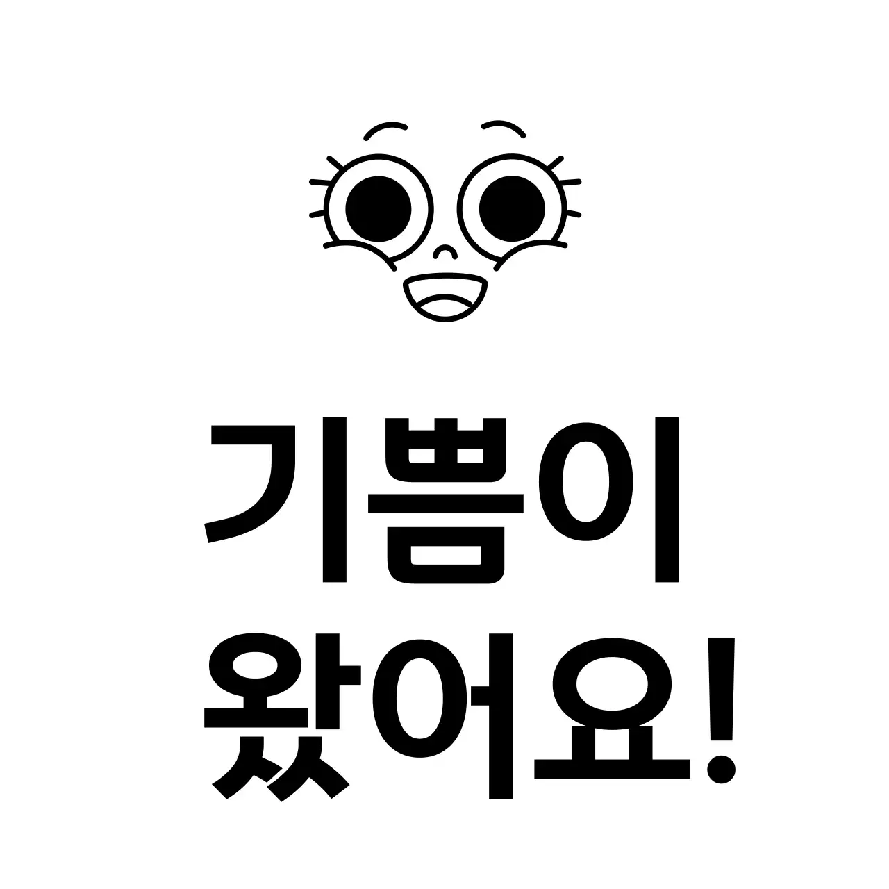 검정 심플 비즈니스 계약서