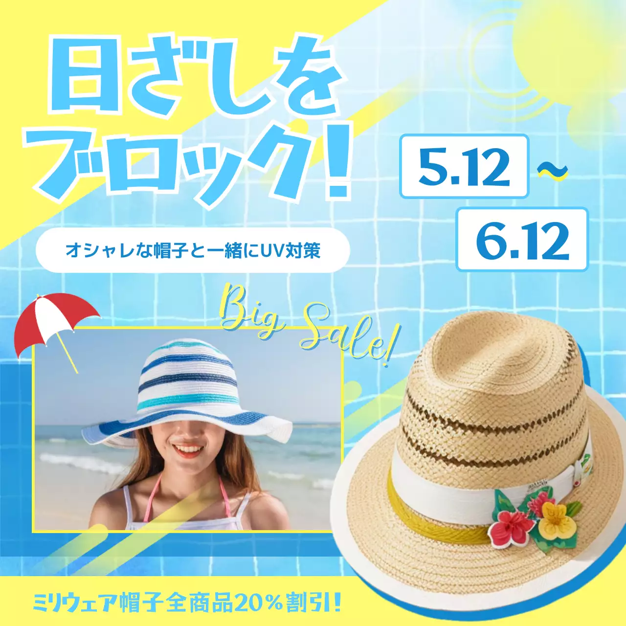 青 ポップ ファッション ポスター