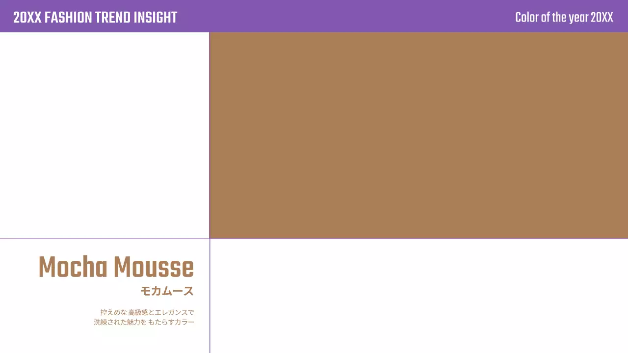 パステル モダン ファッション プラン