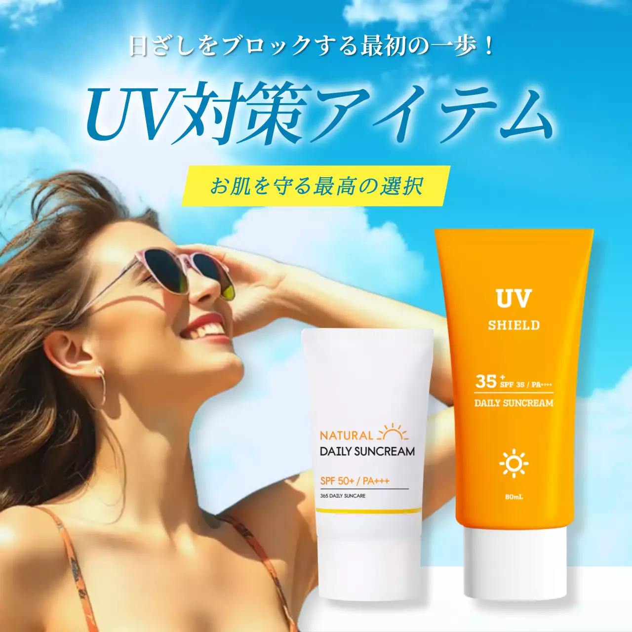 青 モダン 美容 ポスター