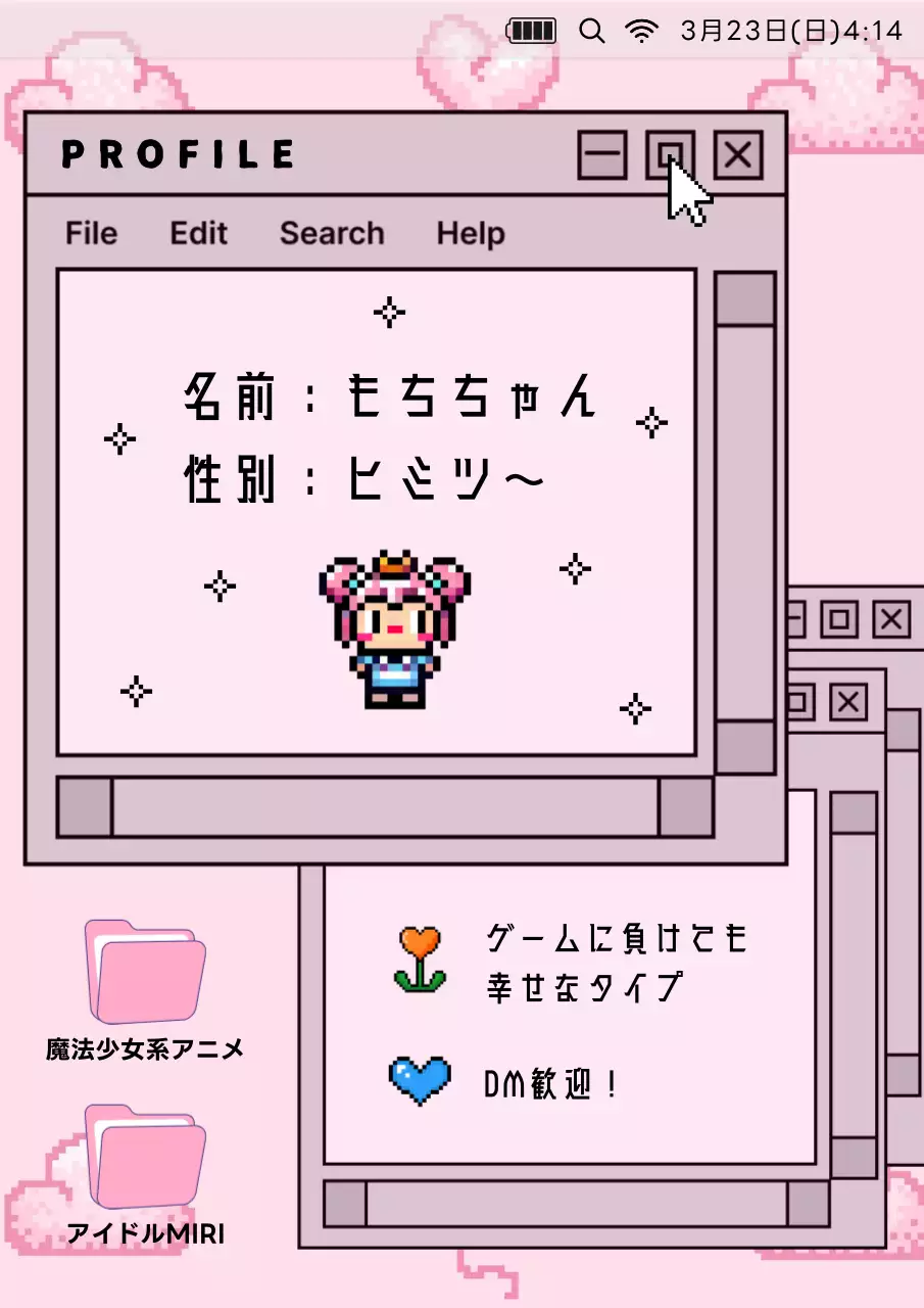 ピンクのレトロなプロフィール