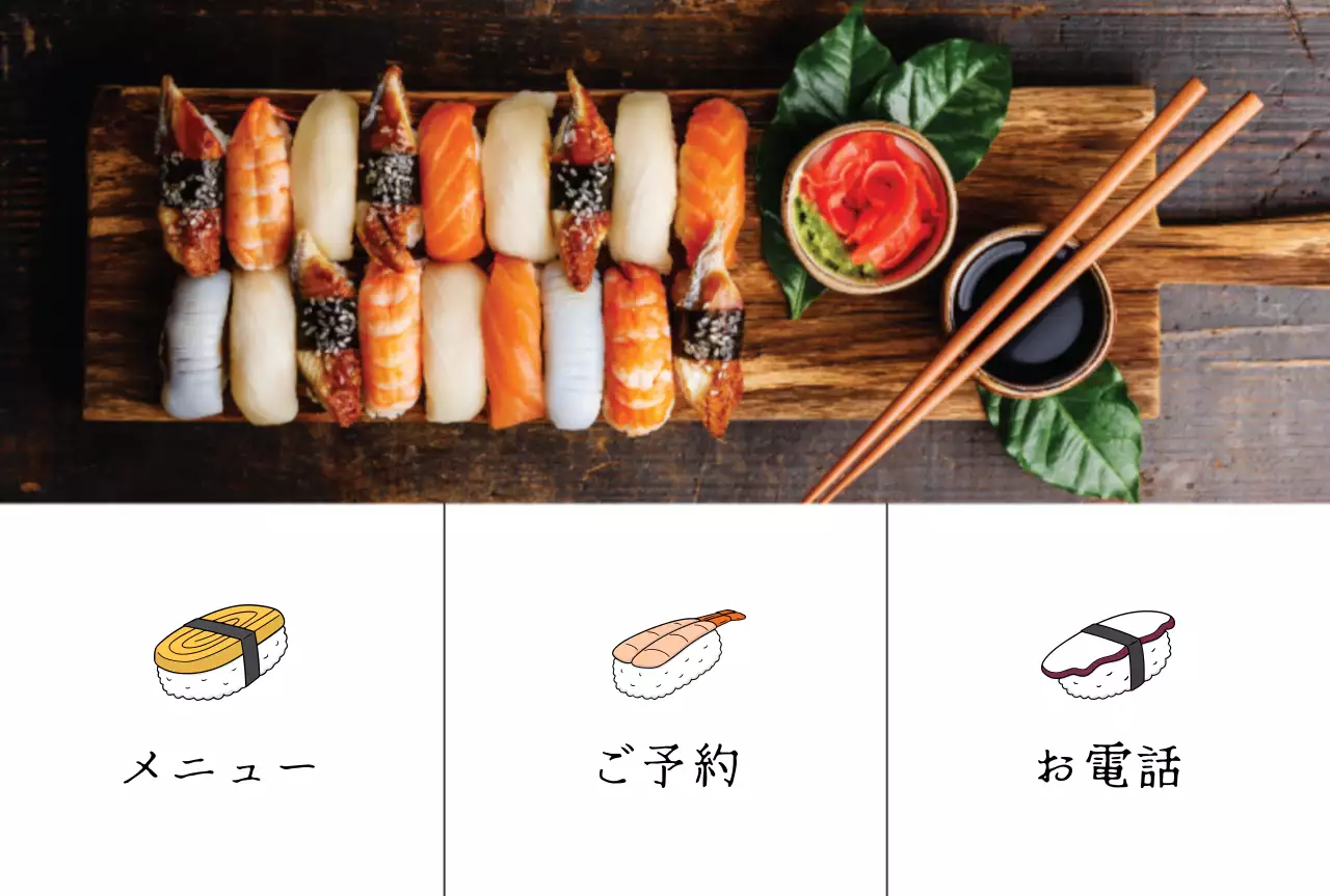 イラスト寿司メニュー