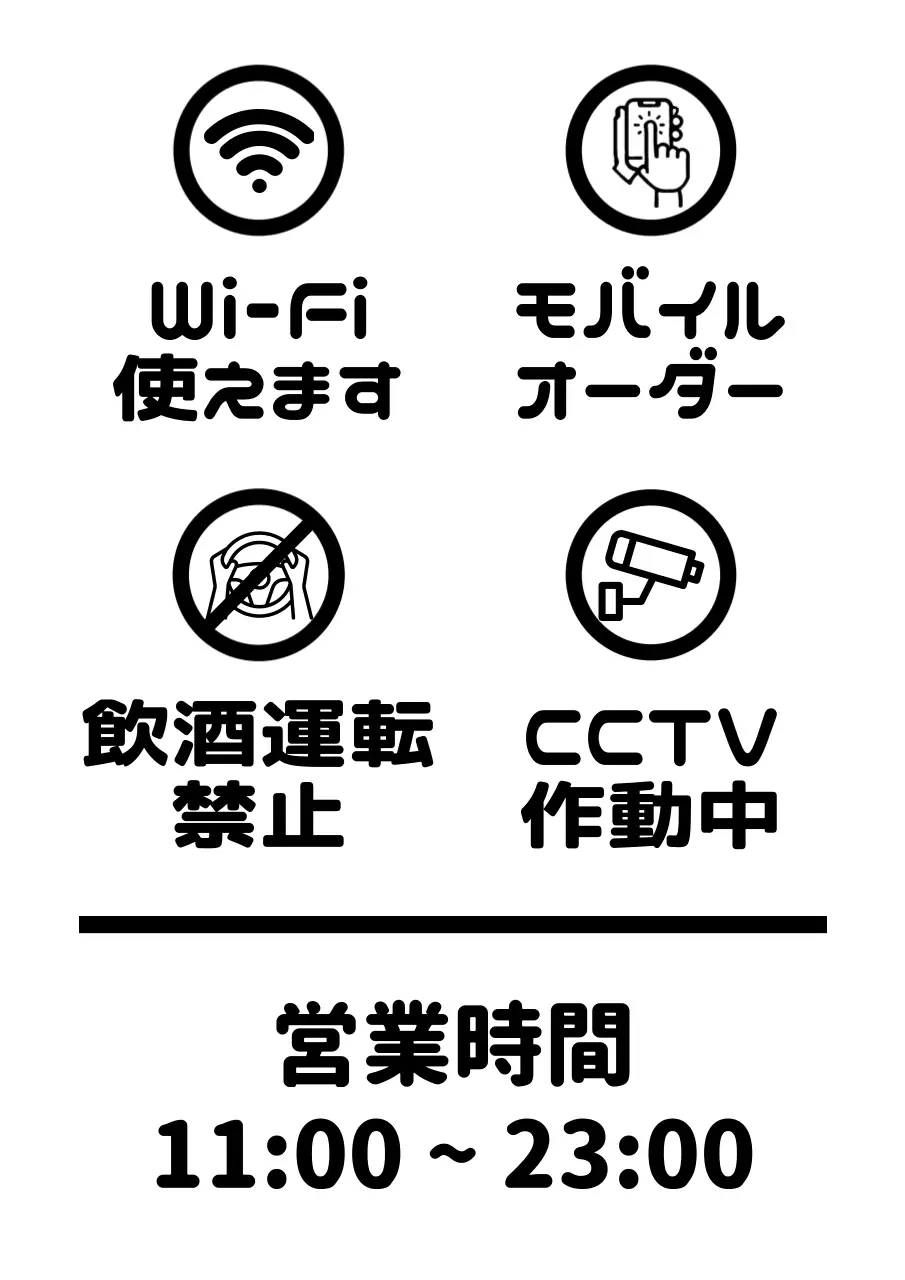白黒 基本 ステッカー 許容禁止