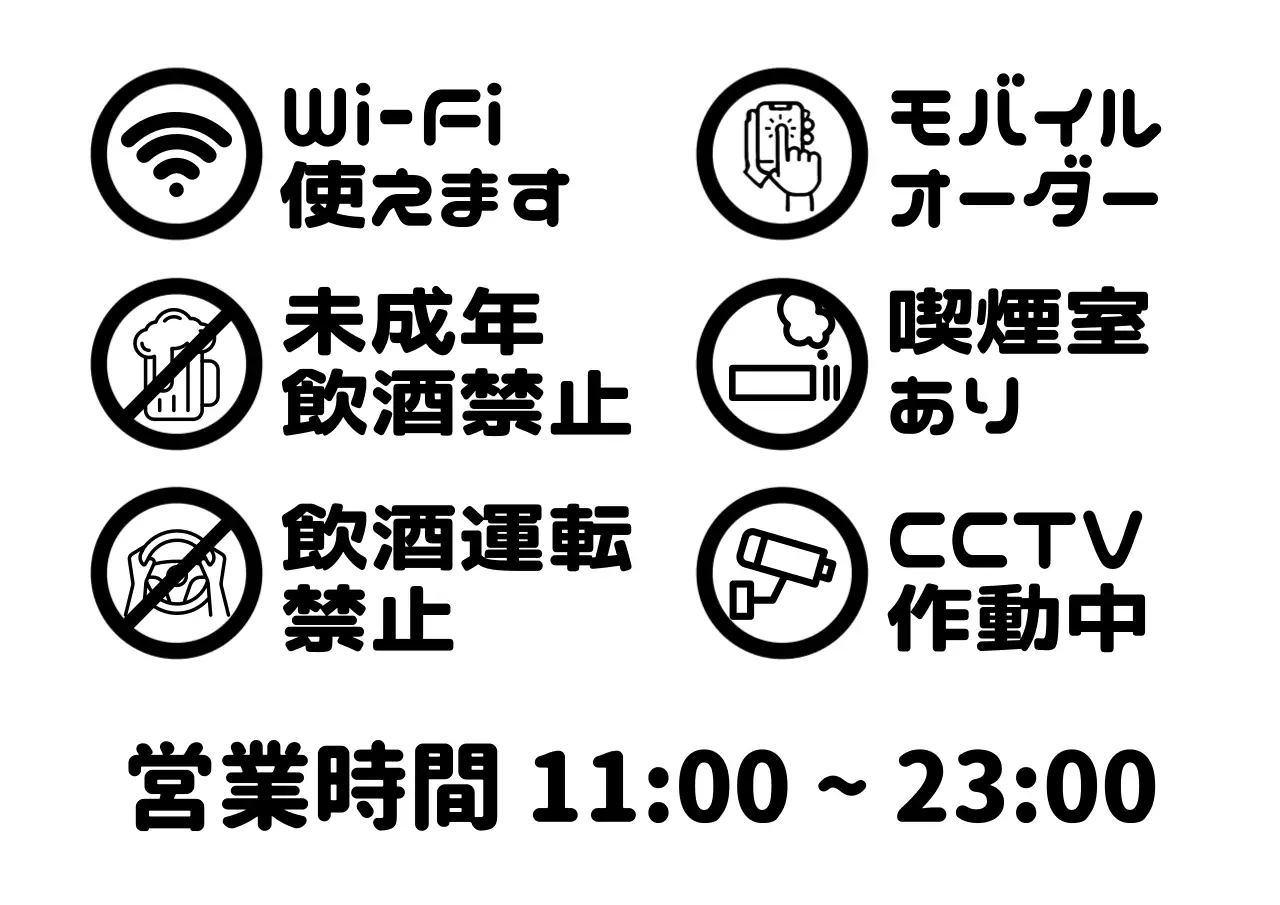 白黒 基本 ステッカー 許容禁止