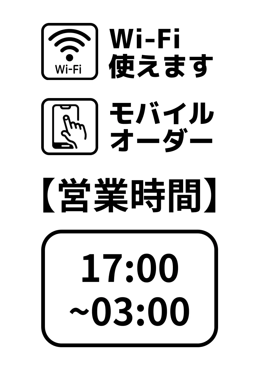 白黒 シンプル ステッカー 許容禁止
