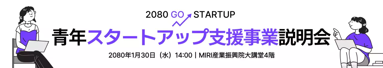 紫 モダン ビジネス お知らせ