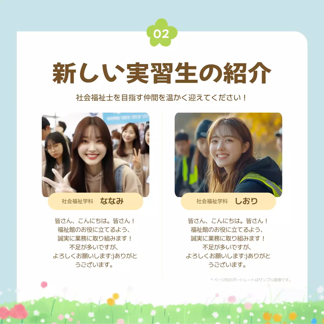 水色 かわいい 家族 ニュースレター