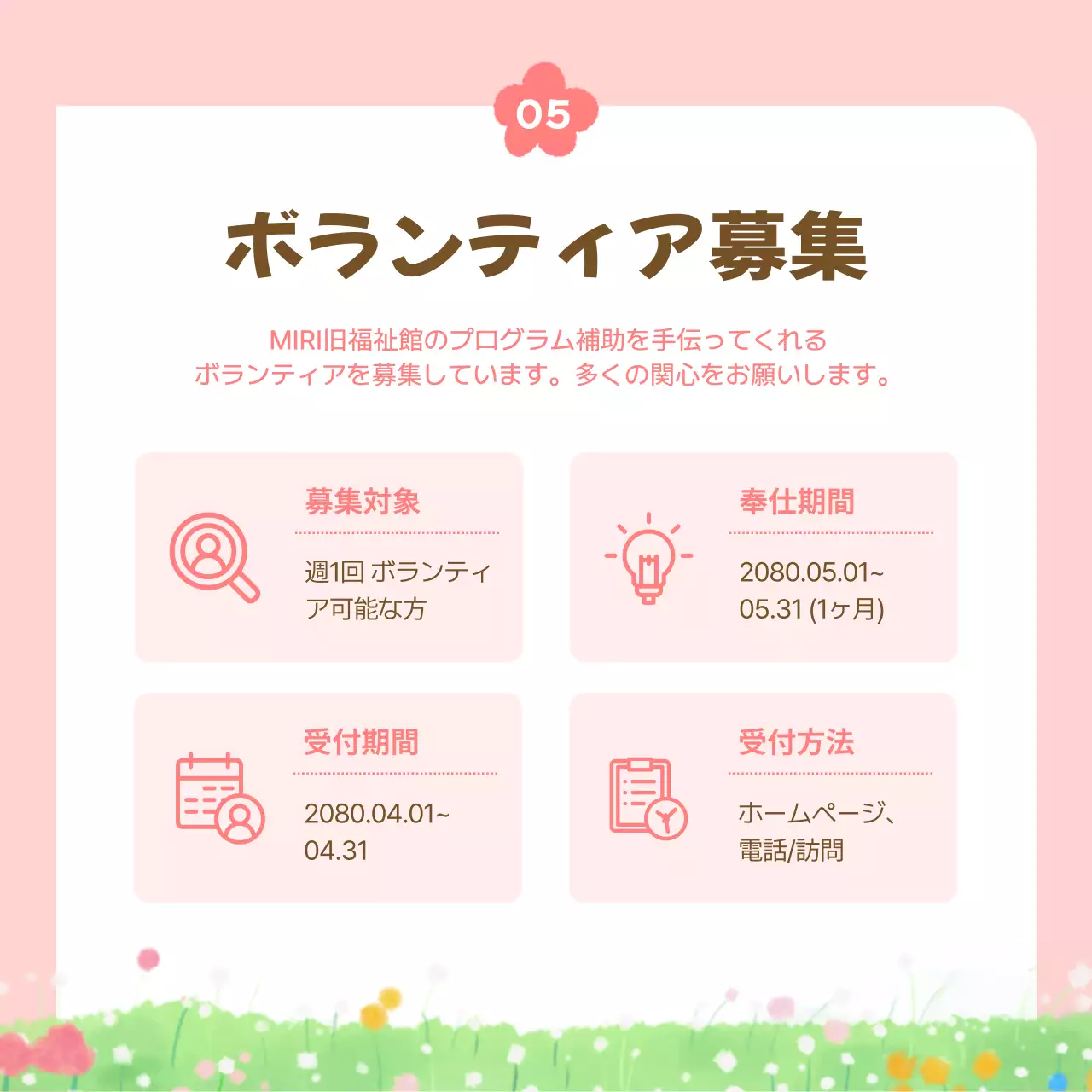 水色 かわいい 家族 ニュースレター