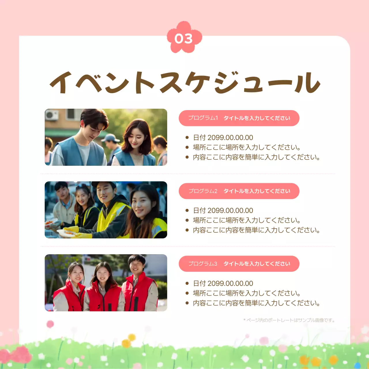 水色 かわいい 家族 ニュースレター