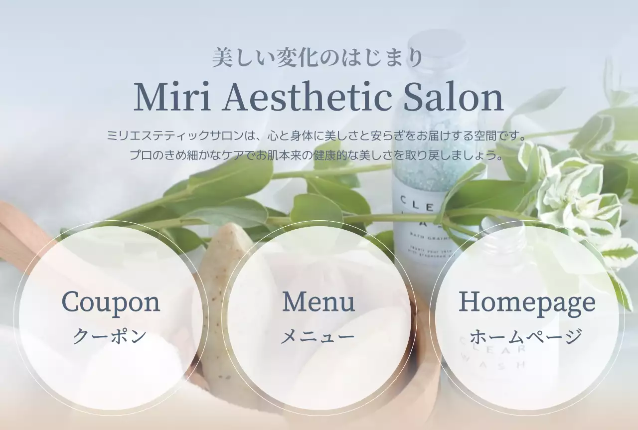 白黒 オシャレ 美容 ポスター