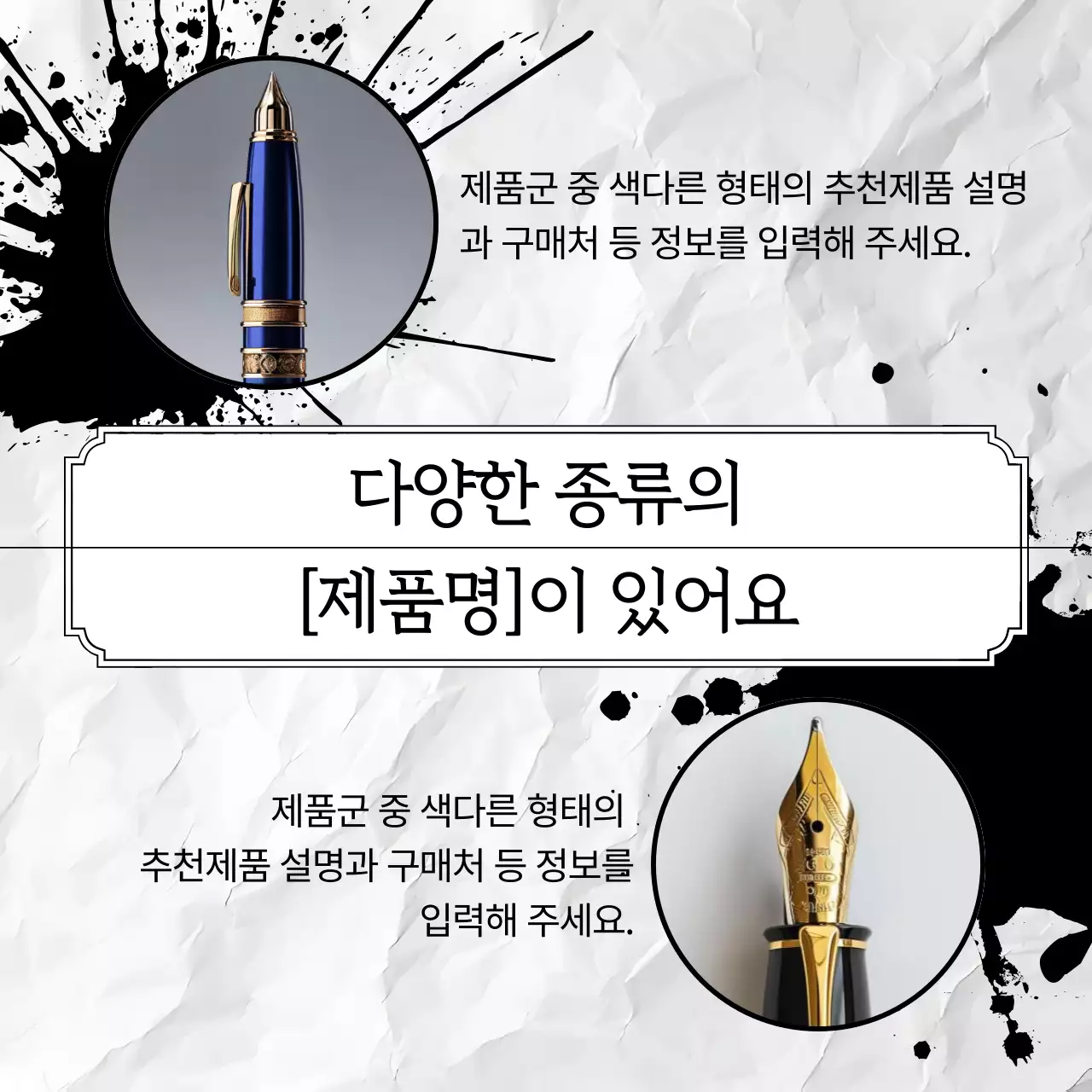 파랑 심플 설명서 안내