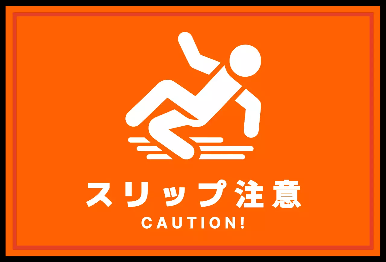 オレンジ シンプル イラスト サイン