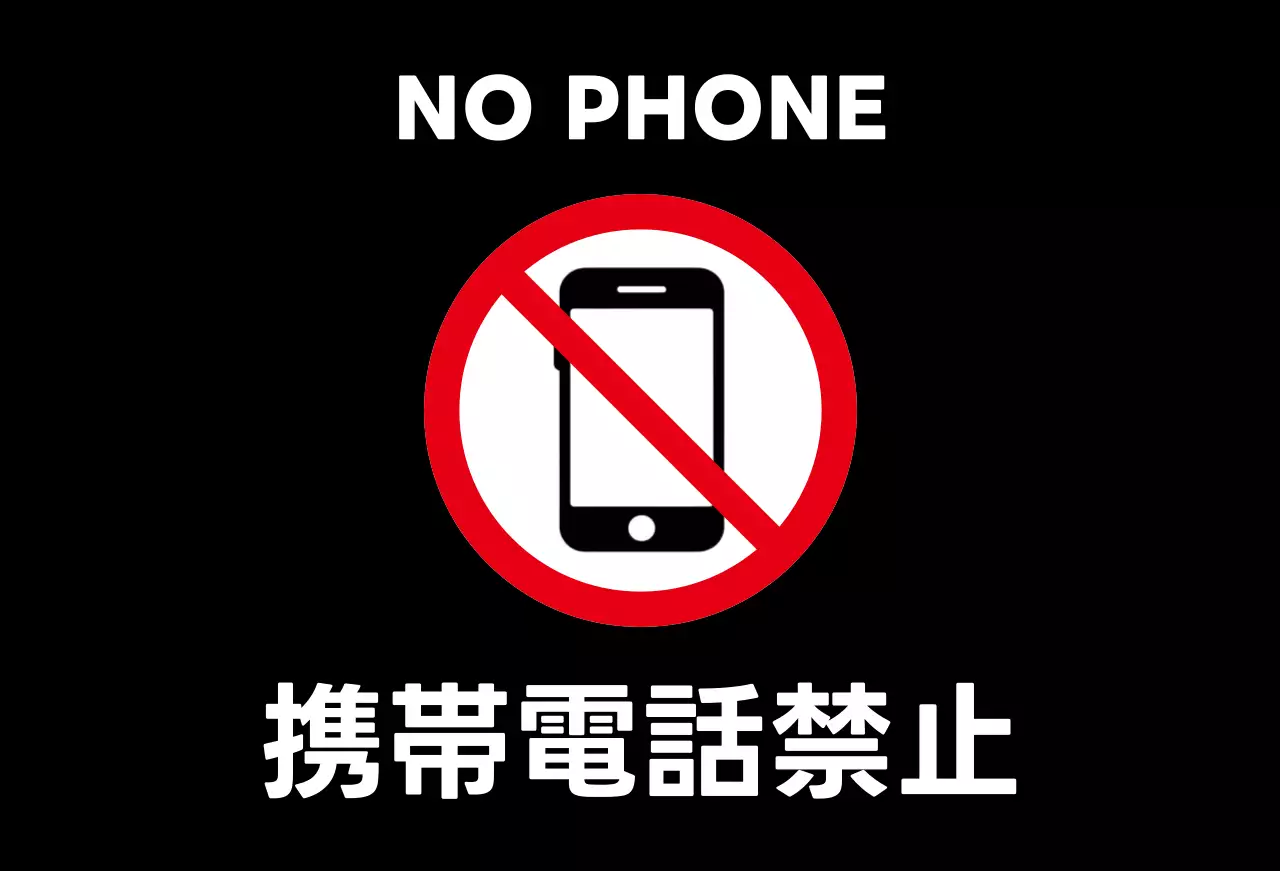 黒モダンサイン