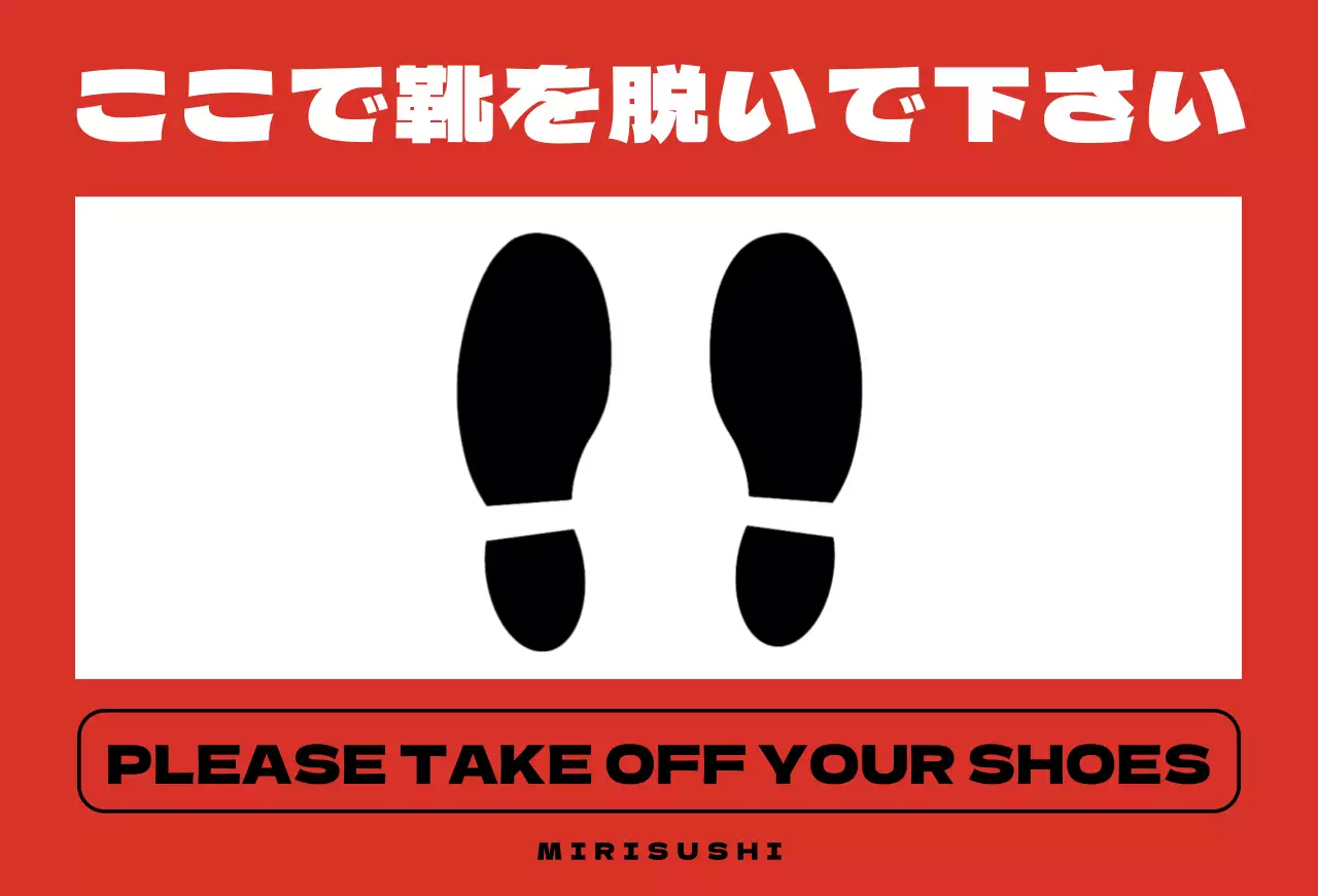 赤 シンプル イラスト サイン