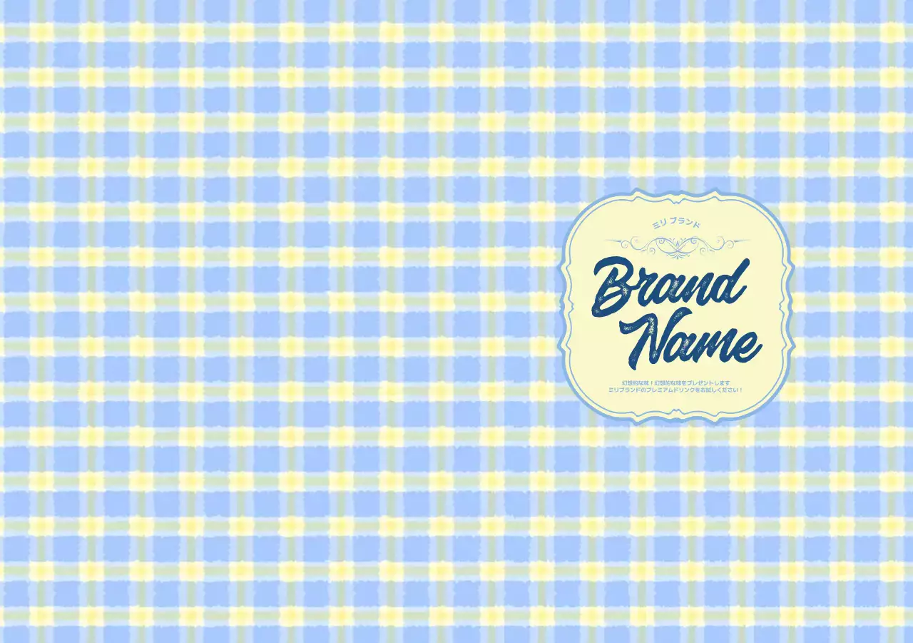 水色 チェック柄 ブランド ロゴ ラベル