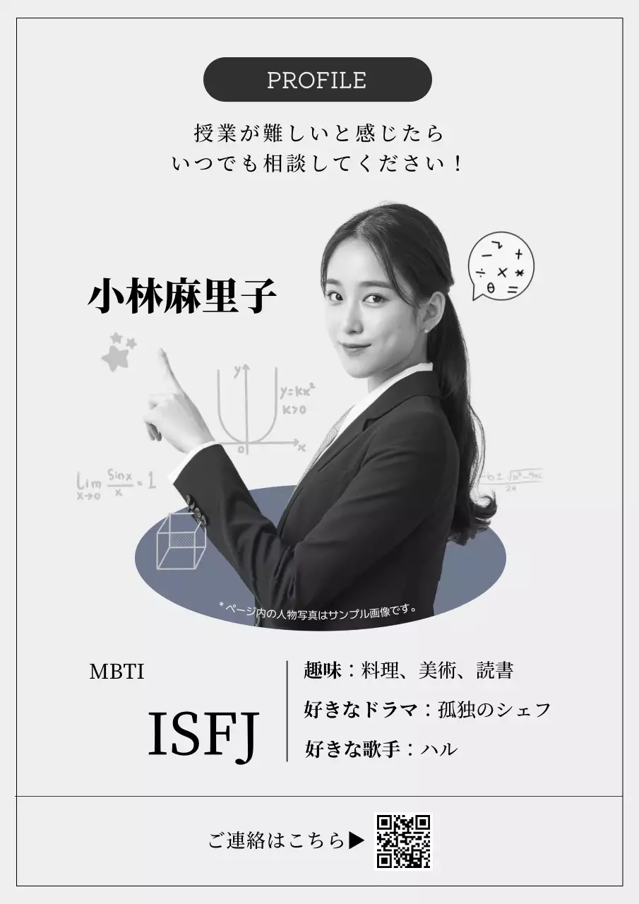 白黒 シンプル プロフィール 名刺