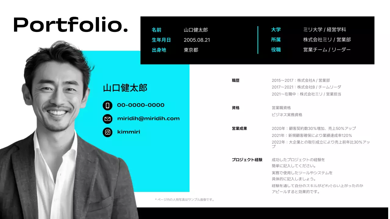 水色 モダン ビジネス ポートフォリオ