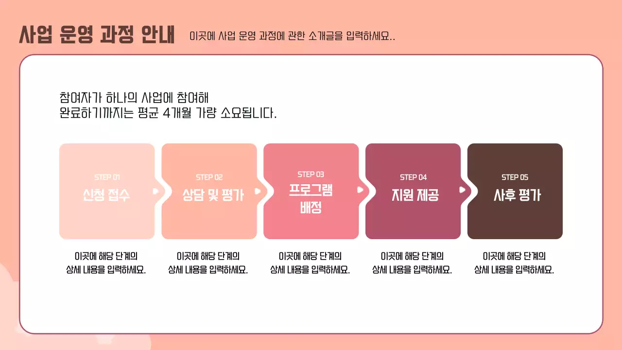 연보라 심플 가족 안내