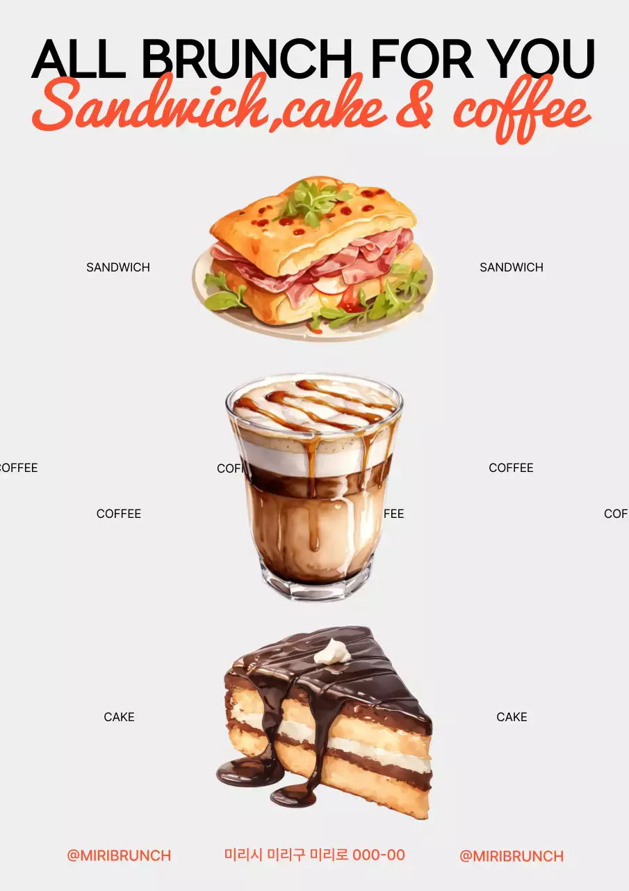 흰색 모던 브런치 광고