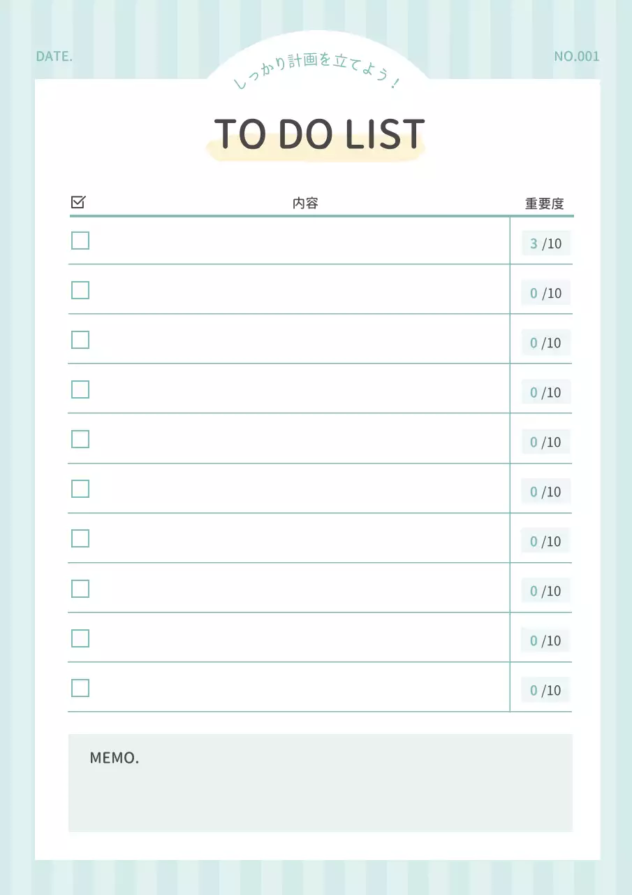 水色 シンプル 予定表 チェックリスト