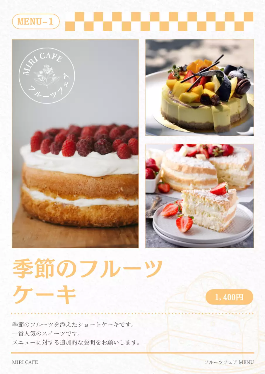 ピンク かわいい カフェ メニュー