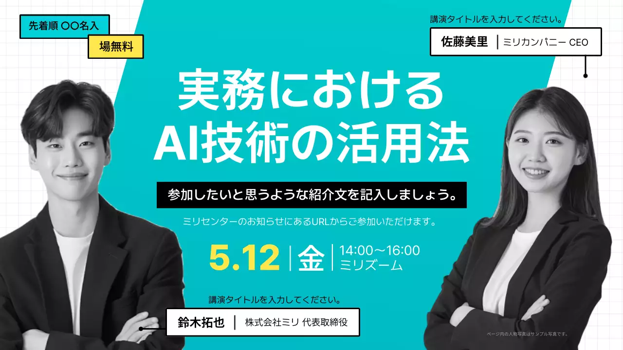 青 モダン テクノロジー サムネイル