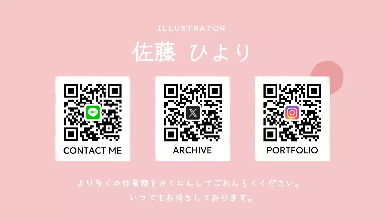 ピンク 黒 シンプル イラスト 名刺