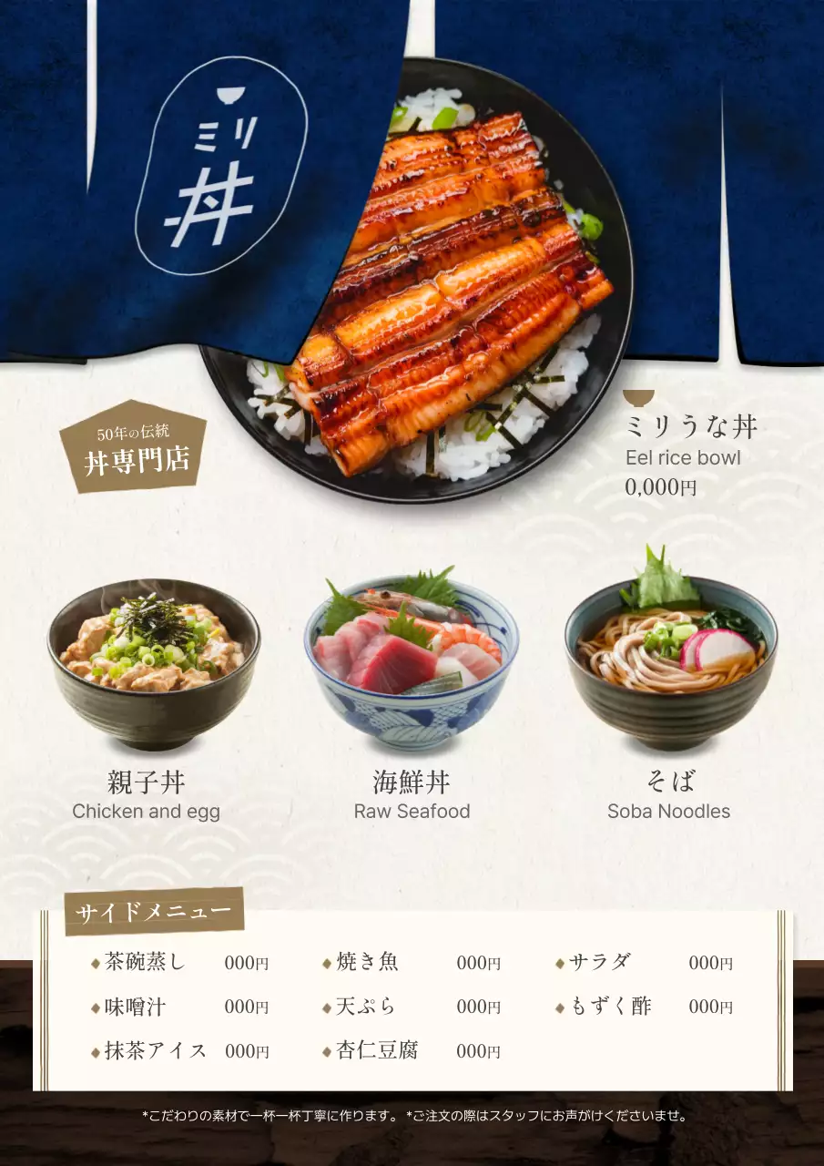 青 シンプル 和食 メニュー