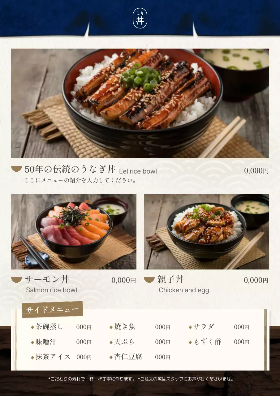 青 シンプル 和食 メニュー