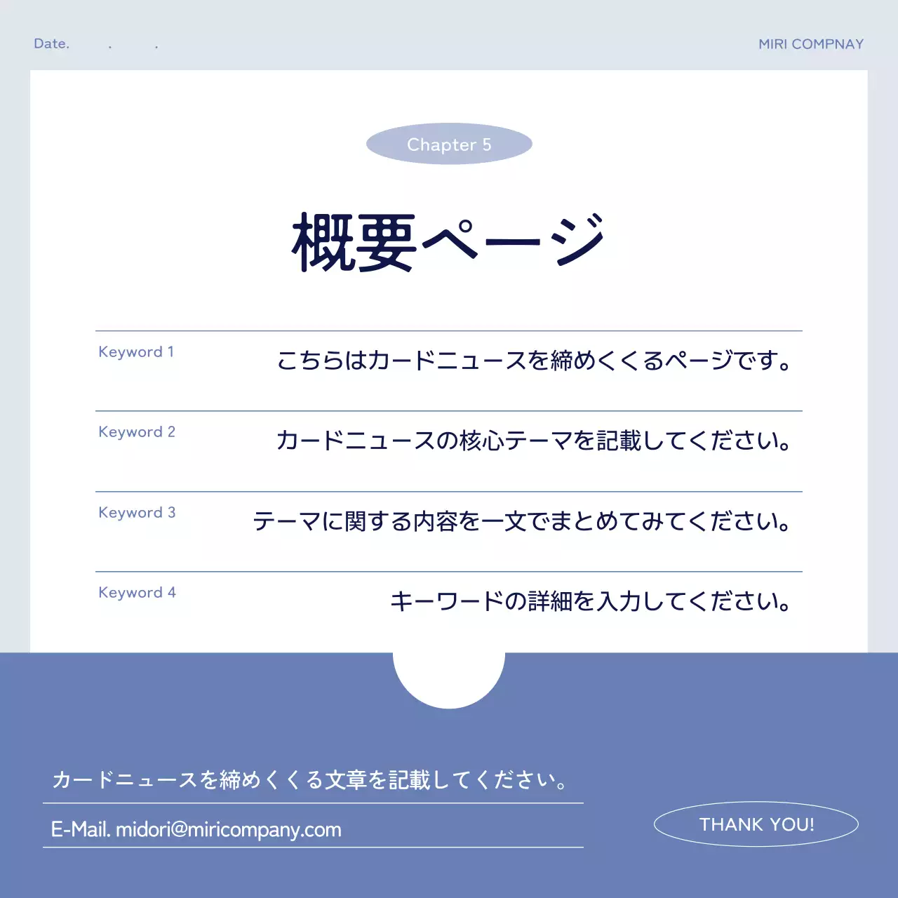 青 シンプル ビジネス カード