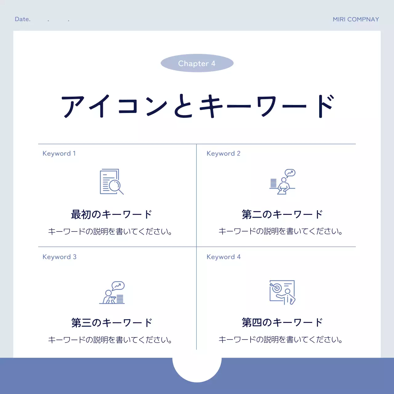 青 シンプル ビジネス カード