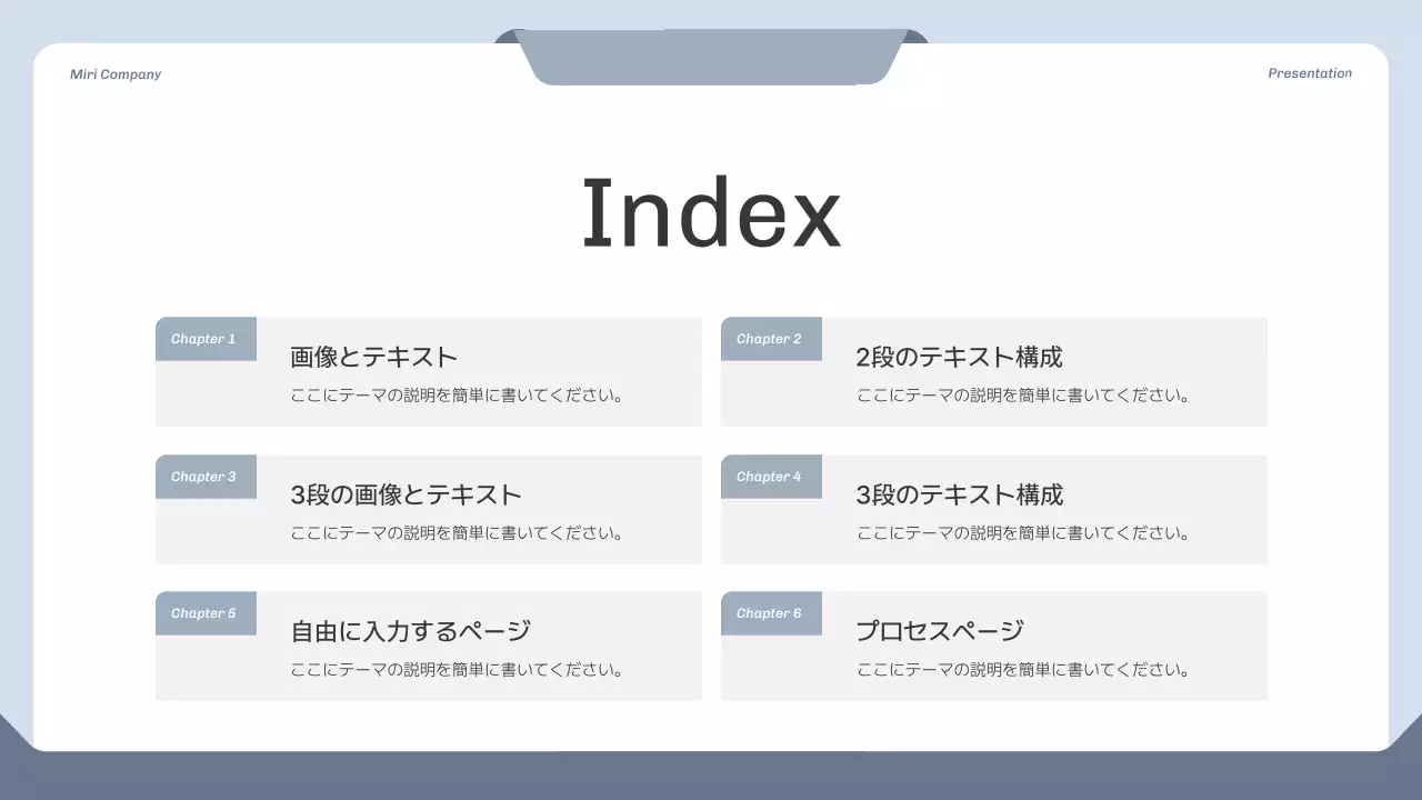 青 シンプル ビジネス 提案書