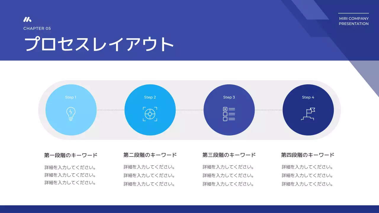 青 モダン ビジネス プレゼンテーション