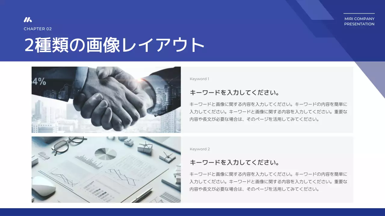 青 モダン ビジネス プレゼンテーション