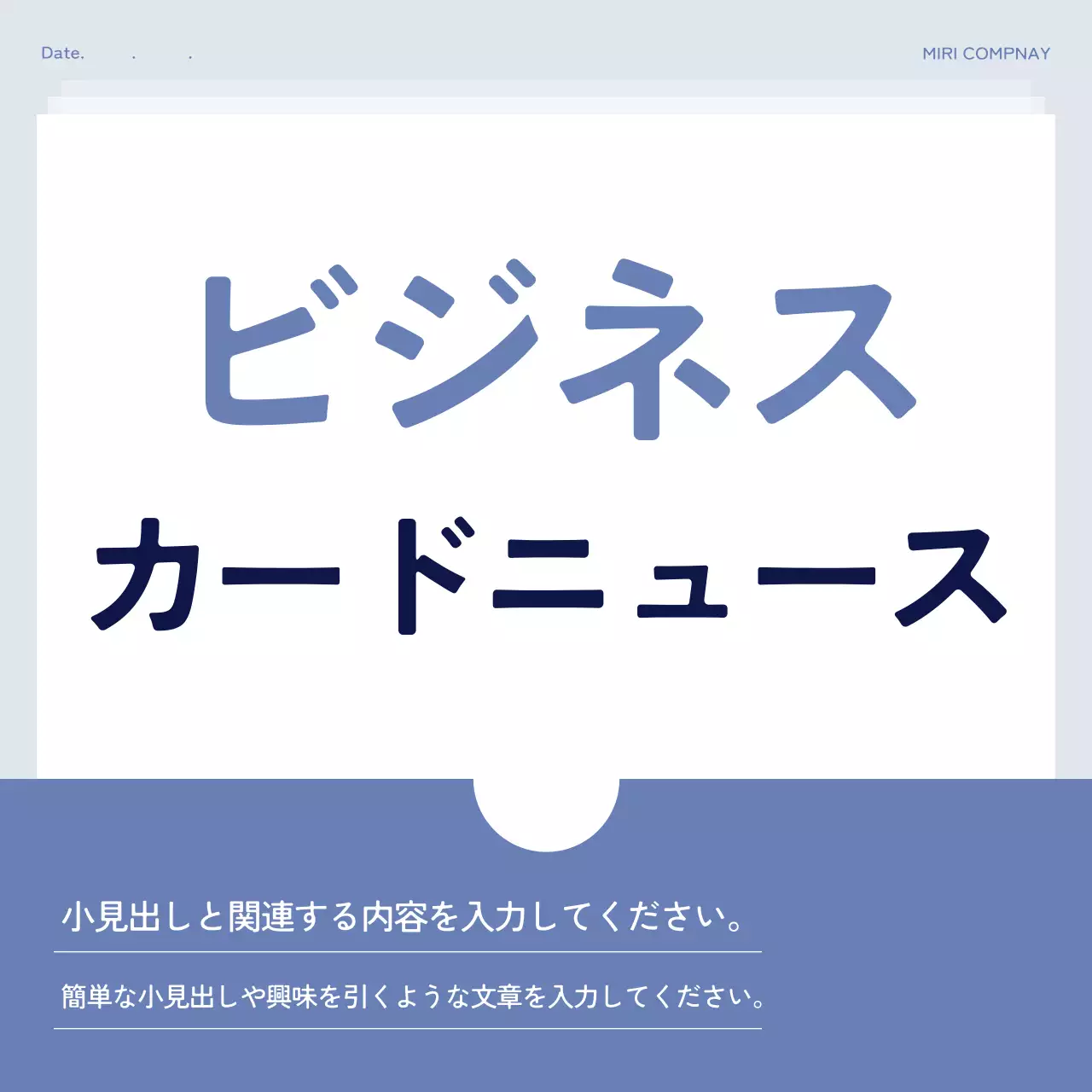 青 シンプル ビジネス カード