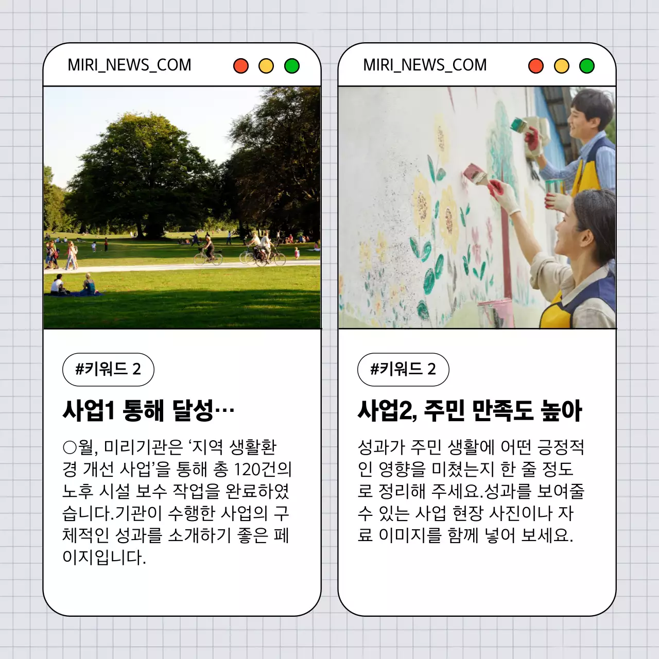 회색 모던 뉴스레터 광고