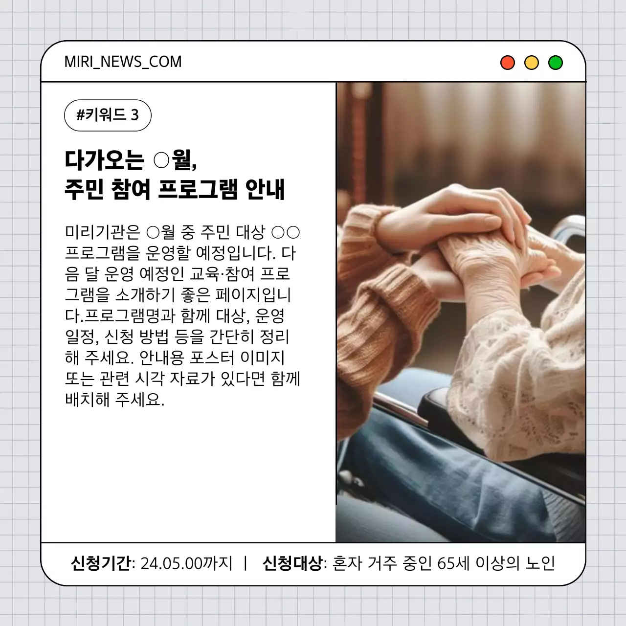회색 모던 뉴스레터 광고