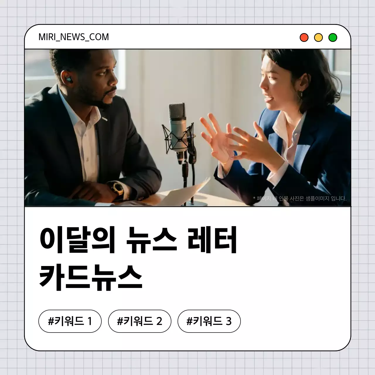 회색 모던 뉴스레터 광고