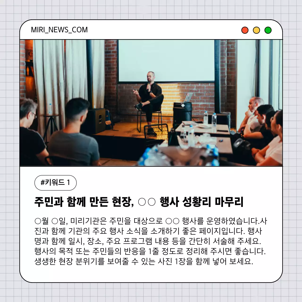회색 모던 뉴스레터 광고
