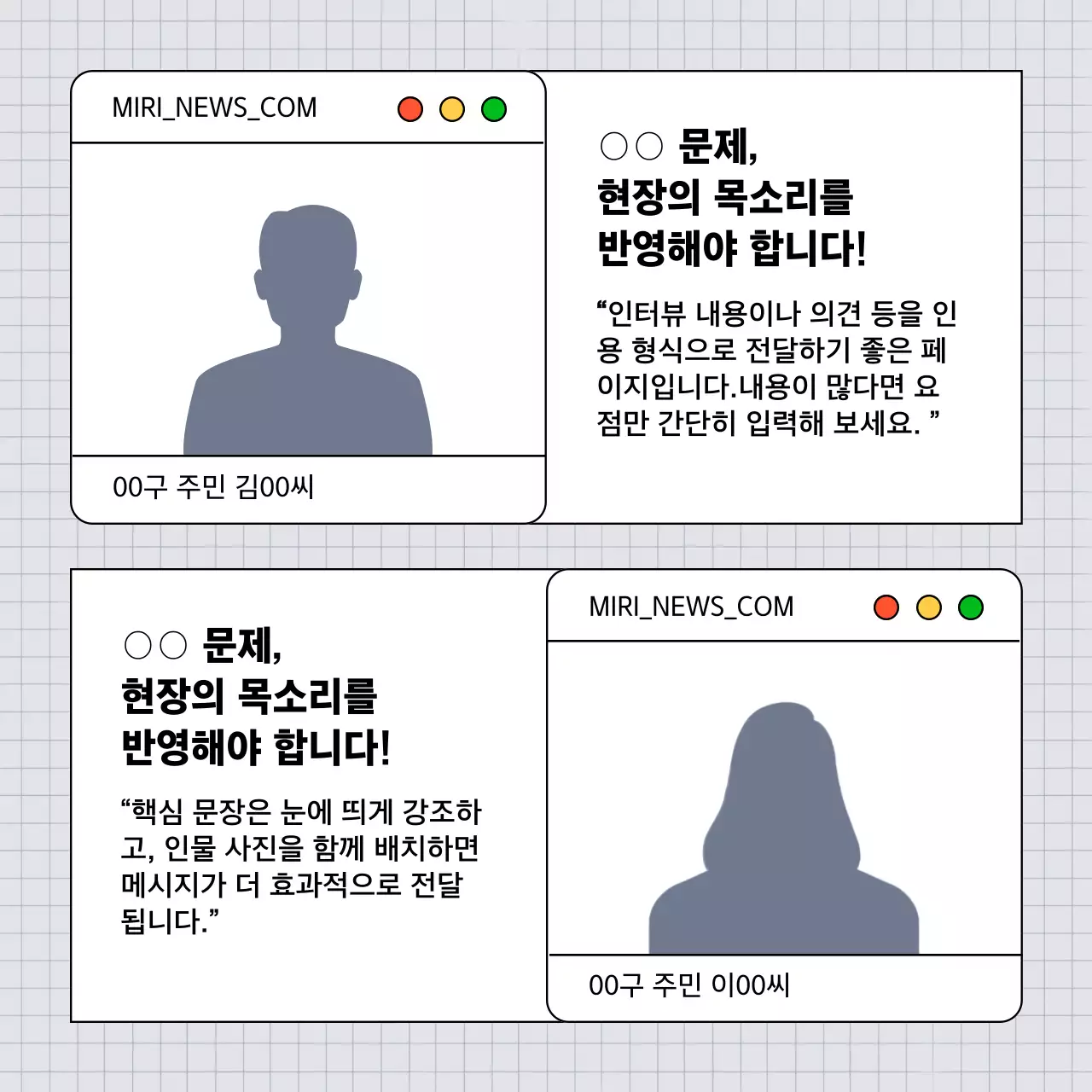 회색 모던 뉴스레터 광고