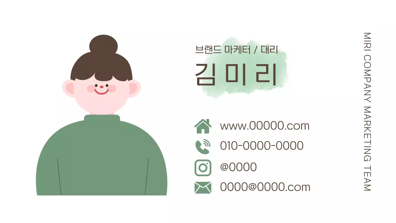 검정 심플 명함 광고